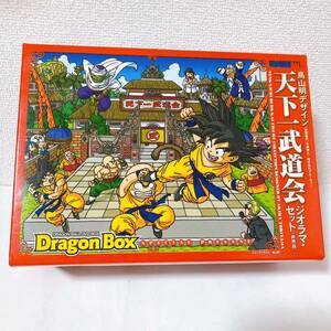 鳥山明 デザイン ドラゴンボール 天下一武道会 ジオラマセット 【非売品】DRAGON BALL