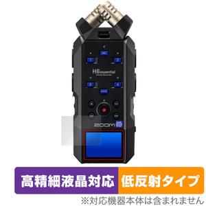 保護フィルム ZOOM H6essential Handy Recorder OverLay Plus Lite ハンディレコーダー用フィルム 高精細液晶対応 アンチグレア 反射防止