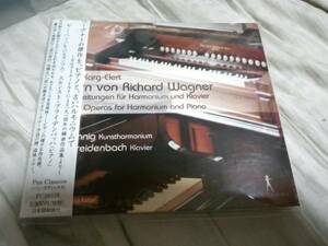 ワーグナーの傑作 ピアノと古いハルモニウムで カルク=エーレルト 1914年の編曲作品集より ヤン ヘンニヒ エルンスト ブライデンバッハ　