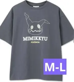 ポケモン　ミミッキュ　Tシャツ