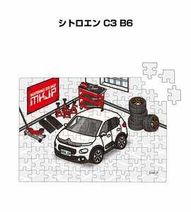 MKJP パズル 108ピース シトロエン C3 B6 送料無料