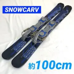 (ss269)スノーカーブ ショートスキー約100cm 中古スキー板 ブルー系