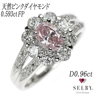 Pt900 天然ピンク ダイヤモンド ダイヤモンド リング 0.593ct FP I1 #11.0 《セルビー銀座店》【S 新品同様磨き】【中古】