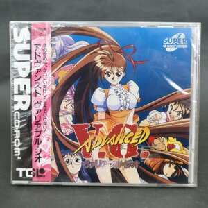 【GA645】（未使用品） ADVANCED V.G. アドヴァンスト ヴァリアブル・ジオ【TGL】【PCエンジン】【SUPER CD・ROM2】