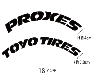 PROXIES TOYO TYRE トーヨータイヤ　タイヤレター　2024年新デザイン　抜き文字　文字・タイヤインチごとにサイズ変更可能です。　