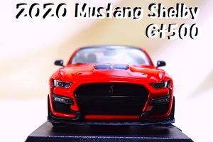 新品マイスト1/18【Maisto】◆2020年式 Ford Mustang Shelby GT500◆ミニカー/フォード/シボレー/ポルシェ/フェラーリ/BMW/ランボルギーニ
