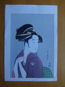 喜多川歌麿　浮世絵　手摺木版画　美人画　「袖ヶ浦の亀吉」