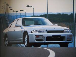 日産 スカイライン R33 最終 カタログ 1998年 4ドア セダン 美品