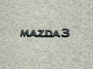 ●MAZDA3(MC前)ハッチバック用カーネームエンブレム(グロスブラック)