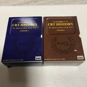 チョロQ 大図鑑 カートHISTORY