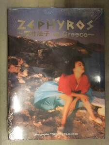 新品 酒井法子 写真集　「ZEPHYROS 酒井法子 in Greece」　シュリンク未開封　管理カード封入