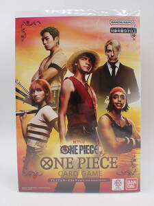 ha0512/22/39　未開封　ONE PIECE カードゲーム プレミアムカードコレクション　Live Action Edition