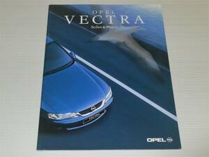 【カタログのみ】オペル　VECTRA　ベクトラ　セダン＆ワゴン　2000年モデル　1999.12