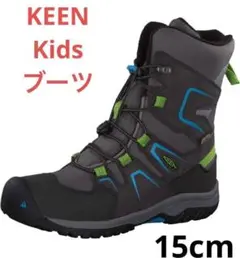 【大特価】KEEN キーン キッズ ブーツ 15cm