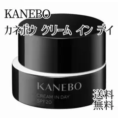 KANEBO カネボウ クリーム イン デイSPF20・PA+++ 40g 新品