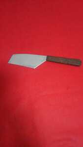 ナイフ　長さ24㎝　カット　スライス　サーブ　　キッチン用品　