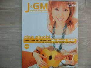 ★　愛内里菜　表紙　倉木麻衣　ZARD　掲載　J＊GM　 J groove magazine　vol.020　★