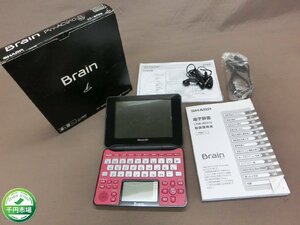 【YF-0868】SHARP シャープ Brain PW-AC910 電子辞書 説明書付 外箱付 通電確認済 現状品【千円市場】