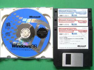 Windows 98 インストールディスク 製品版