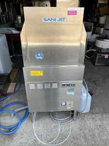 A3-172 【現状品】業務用 食器洗浄機 食洗機 サニジェット SD74EA6 