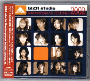 ∇ GIZA studio…2CD/倉木麻衣 ビーチボーイズ カバー曲収録