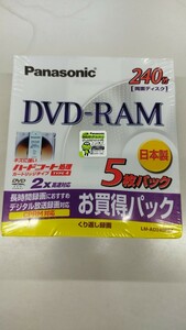 新品未開封 【 Panasonic パナソニック DVD-RAM】 5枚 繰り返し録画 9.4GB 240min お得 CPRM RAM DVD 日本製 長時間録画