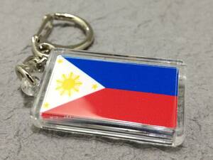 【新品】フィリピン キーホルダー 国旗 PHILIPPINES キーチェーン/キーリング
