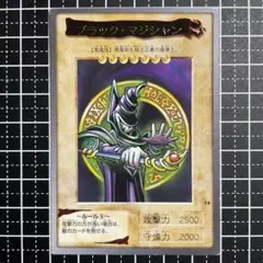 遊戯王　ブラックマジシャン　バンダイ　美品