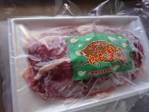 ☆大人気**　国産　猪肉スライス（ロース・バラ・モモのミックス）　２５０ｇ　生冷凍
