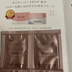 ユンス生ビタミンCクリーム2点