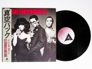 【即決】LP レコード【1980年 日本盤 歌詞 ライナー付き】シーナ＆ロケッツ SHEENA & THE ROCKKETS 真空パック 鮎川誠 80