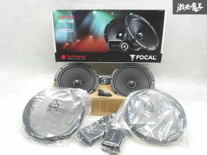 新品！ 箱付！ 保証付き FOCAL フォーカル ツィーター ツイーター スピーカー RSE-165 クロスオーバーネットワーク 直径約16CM