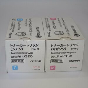 2色セット 純正 XEROX ゼロックス CT201399 シアン CT201400 マゼンタ トナーカートリッジ 【送料無料】NO.4140