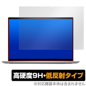 DELL Inspiron 16 7000シリーズ 2-in-1(7620) FHD+ ディスプレイ搭載モデル 保護 フィルム OverLay 9H Plus 高硬度 アンチグレア 反射防止