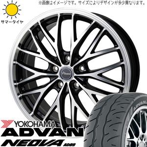 ノア ヴォクシー 215/45R18 Y/H アドバン ネオバ AD09 クロノス CH-113 18インチ 7.0J +47 5H114.3P サマータイヤ ホイール 4本SET