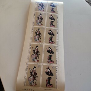 ■n10-4【切手趣味週間】寛文美人図　1978 ¥50×10枚　切手シート　切手収集　日本郵便　送料¥230