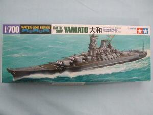 タミヤ WATER LINE SERIES 113 1/700 日本戦艦 大和