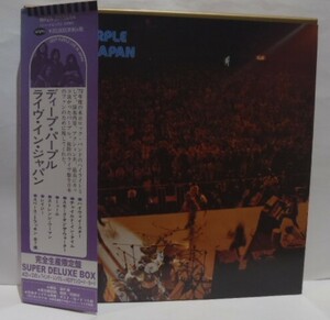 送料無料 完品 4CD+DVD+7inch　ディープ・パープル　ライヴ・イン・ジャパン　生産限定盤　SUPER DELUXE BOX　DEEP PURPLE　MADE IN JAPAN