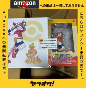 コトブキヤ限定版 ARTFX J ハルカ with アチャモ ありがひとし氏イラスト色紙 限定版 ポケットモンスター Amazonへの無断転載禁止 ポケモン