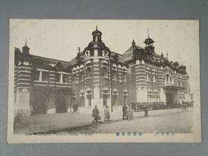 戦前 絵葉書 東京名所『新橋停車場』 絵はがき 郷土資料 古写真 駅 人力車 観光 風景 景色 建物 建築物