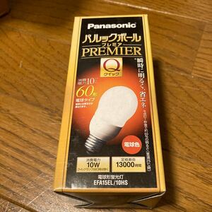 Panasonic 電球形蛍光灯 パルックボールプレミア Q EFA15EL/10HS 15個