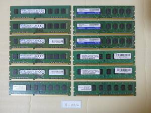 管理番号　A-0512 / メモリ / デスクトップPCメモリ / DDR3 / 8GB×12枚 / ゆうパケット発送 / BIOS起動確認済み / ジャンク扱い