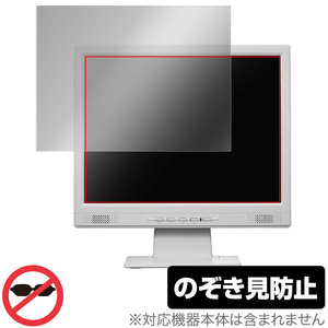 I-O DATA LCD-SAX151DW / LCD-SAX151DB-T 保護フィルム OverLay Secret I-O DATA 15型 ディスプレイ用 プライバシーフィルター 覗き見防止