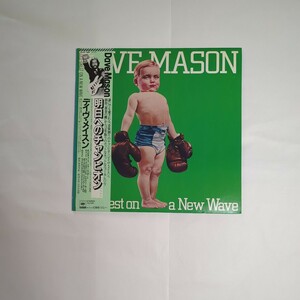DAVE MASON 80年国内盤LP 明日へのチャンピオン　帯付き