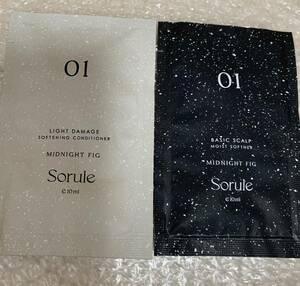 sorule ソルレ　01 シャンプー　　コンディショナー　サンプル　 アイロンによるダメージ