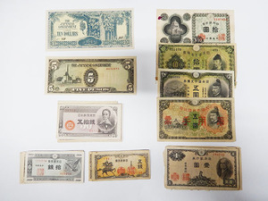 送料込/匿名 日本 旧紙幣 軍用手票 軍票 マレー方面 フィリピン方面 など 26枚セット