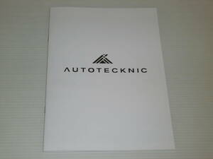 【カタログのみ】AUTOTECKNIC　BMW パーツ E82/E88/F87M/F20/F22/E90/E91/E92/E93/F30/F31/F34/F32/F33/F36/F07/F10/F11/F01/F02/G11/G12