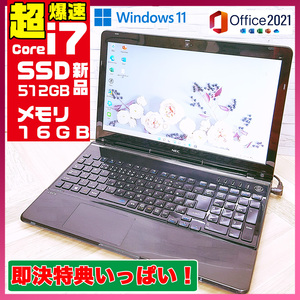 極上品/新型Window11搭載/NEC/爆速Core-i7搭載/カメラ/高速新品SSD512GB/驚異の16GBメモリ/DVD焼き/オフィス/ソフト多数！