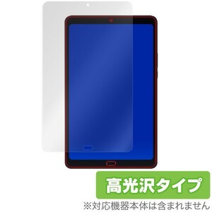 Xiaomi Mi Pad 4 Plus 用 保護 フィルム OverLay Brilliant for Xiaomi Mi Pad 4 Plus シャオミ ミーパッド4 プラス