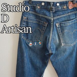 STUDIO D ARTISAN DP-014 ビンテージ加工 ジーンズ シンチバック